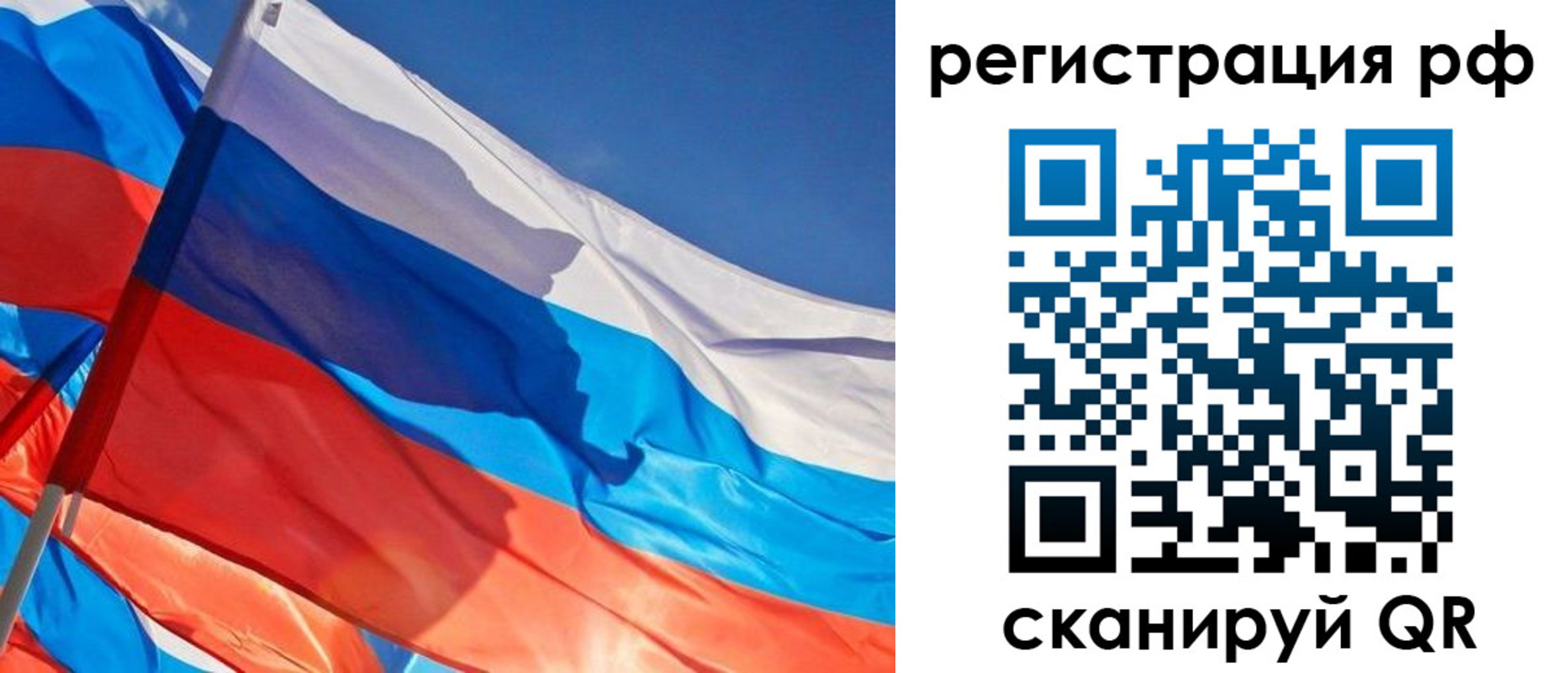 пропишу в квартире в Тейково