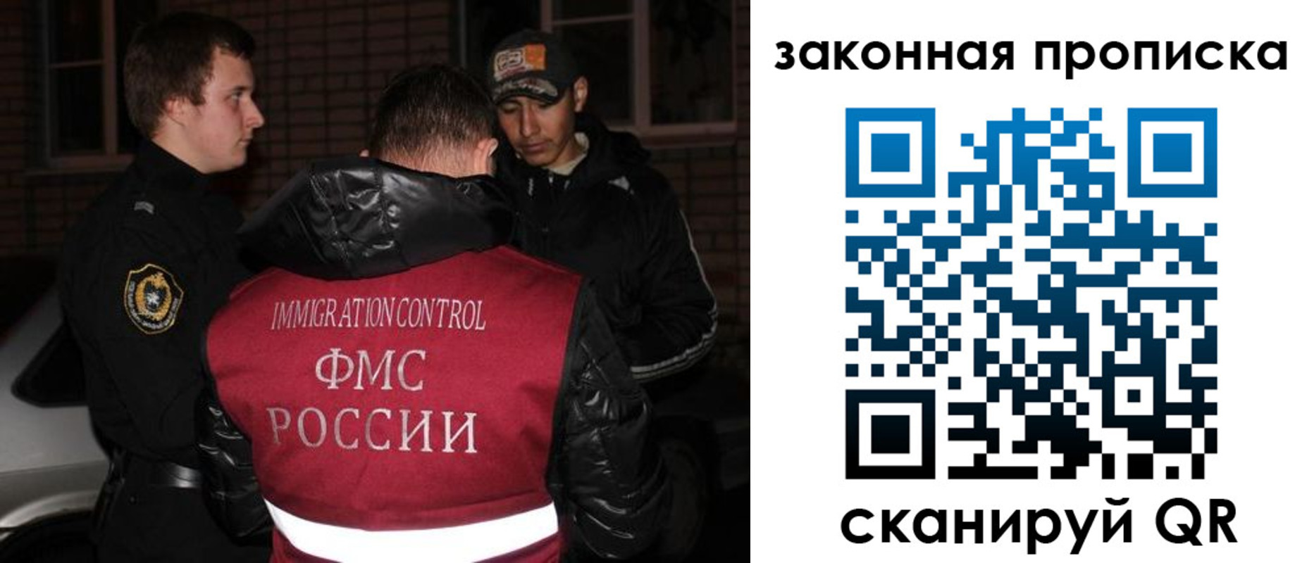 регистрация для дет. сада в Тейково