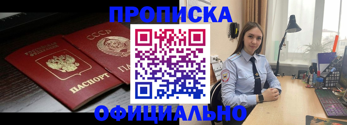 регистрация для дет. сада в Тейково