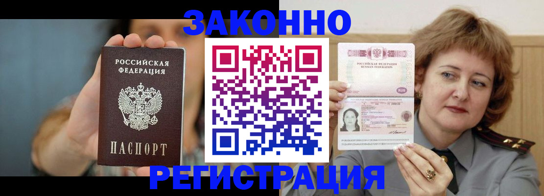 регистрация для школы в Тейково